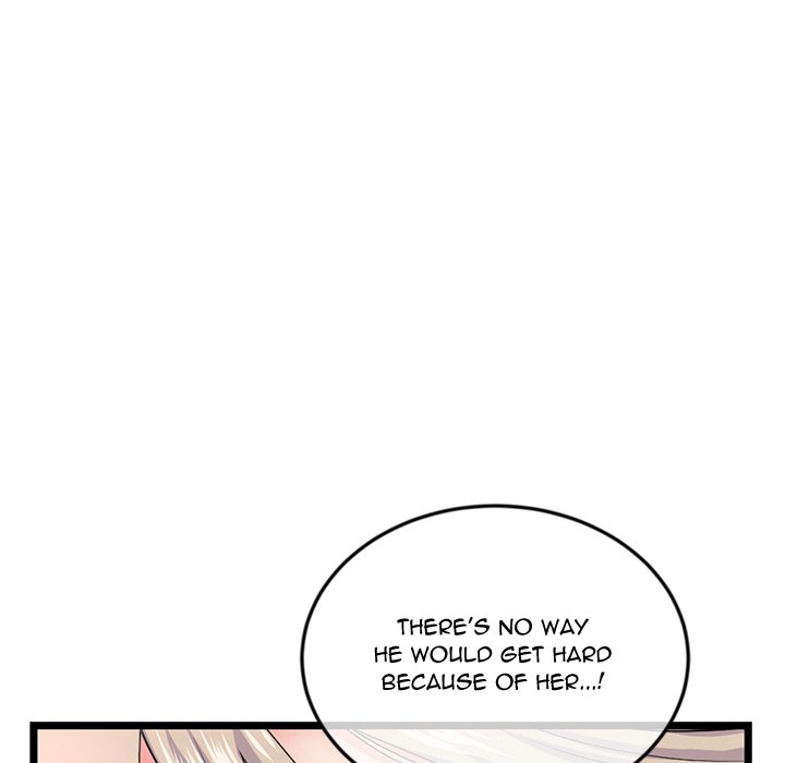 Midnight PC Cafe Chapter 46 image 33