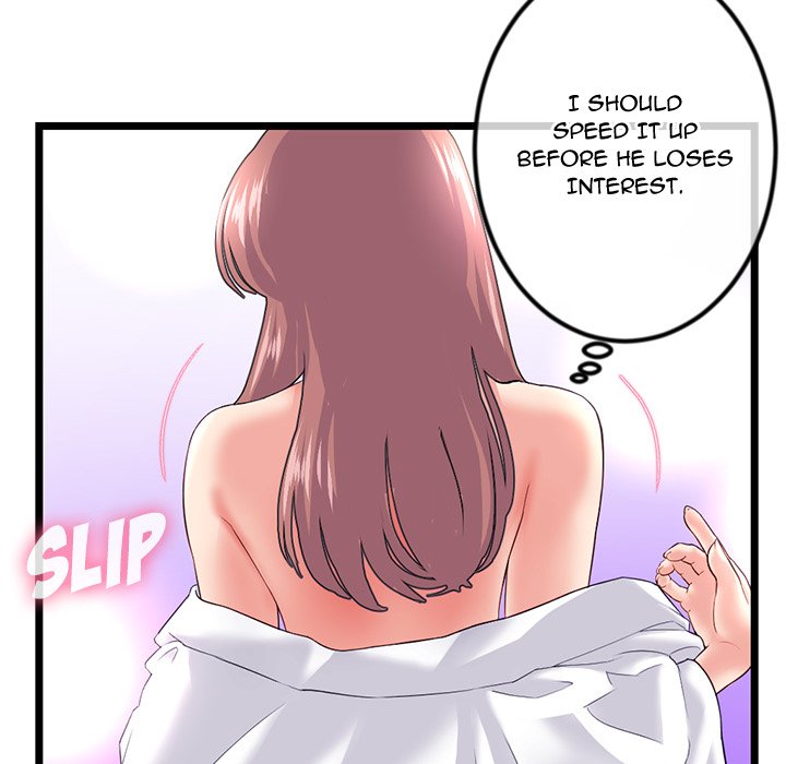 Midnight PC Cafe Chapter 48 image 15