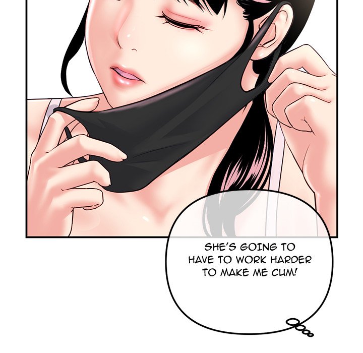 Midnight PC Cafe Chapter 49 image 43