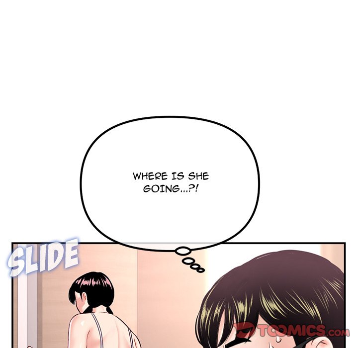 Midnight PC Cafe Chapter 49 image 44