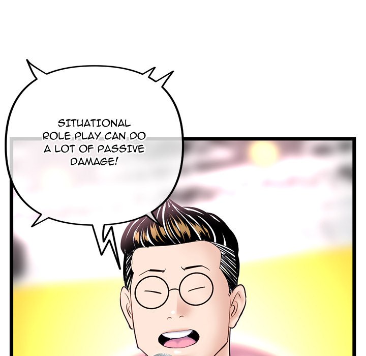 Midnight PC Cafe Chapter 49 image 66