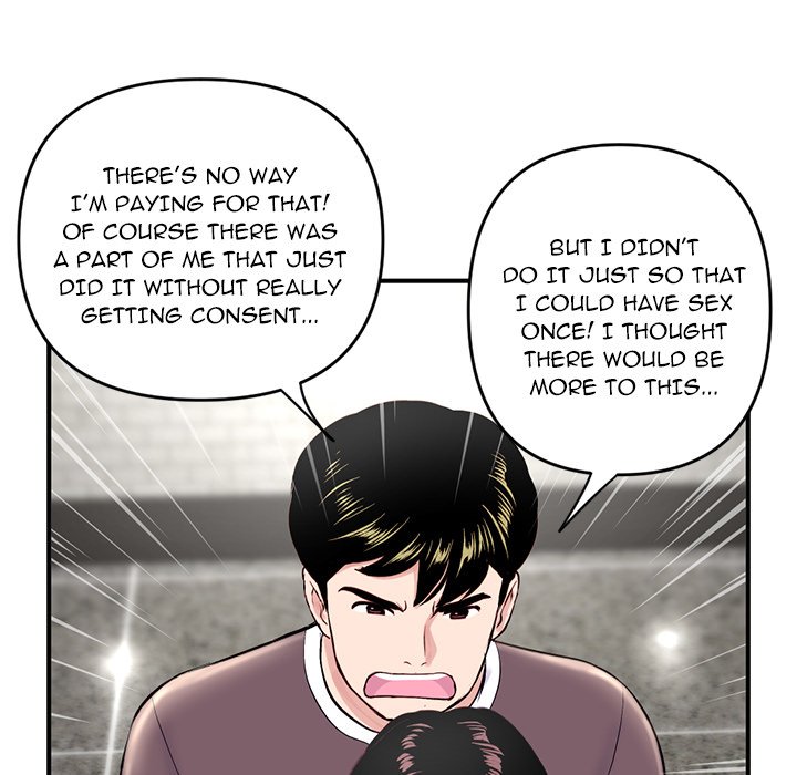 Midnight PC Cafe Chapter 5 image 44