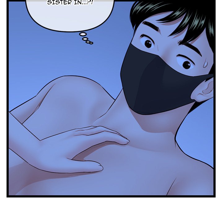 Midnight PC Cafe Chapter 50 image 7