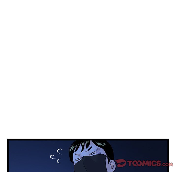 Midnight PC Cafe Chapter 51 image 20