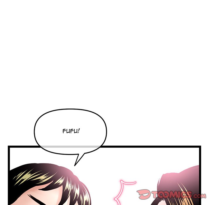 Midnight PC Cafe Chapter 55 image 119