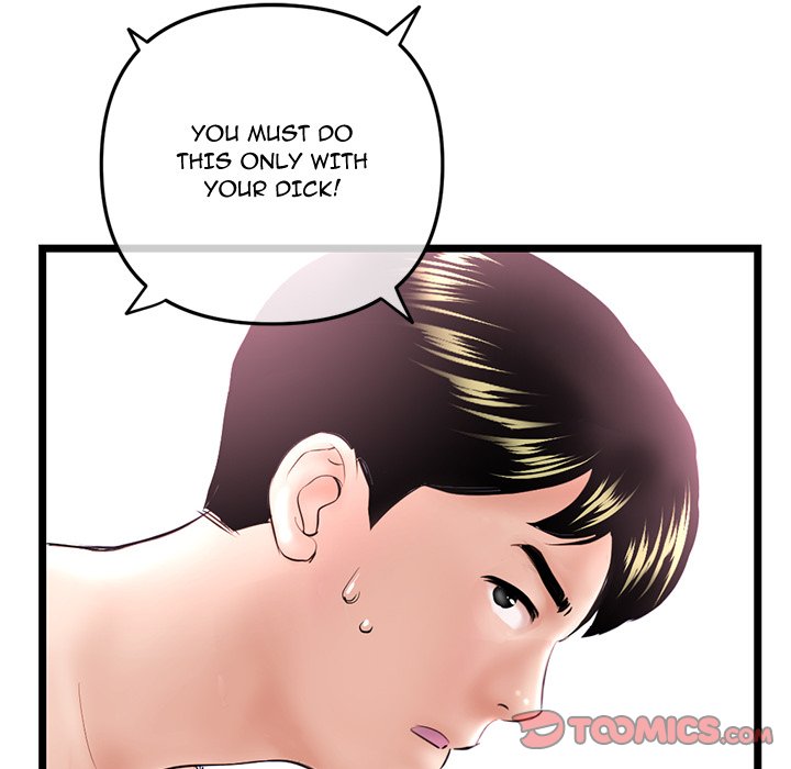 Midnight PC Cafe Chapter 55 image 146