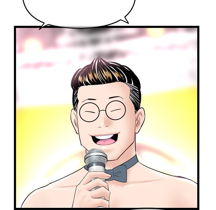 Midnight PC Cafe Chapter 55 image 32
