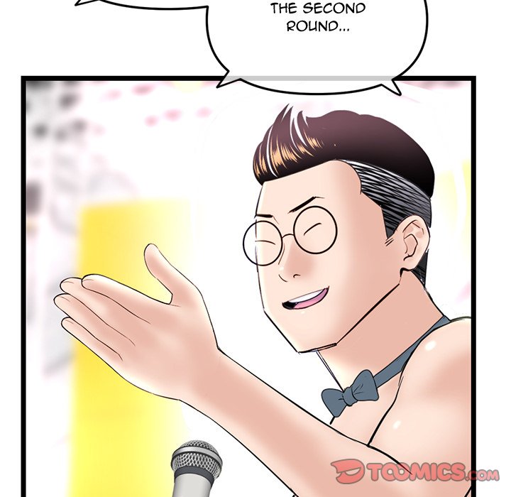Midnight PC Cafe Chapter 55 image 38