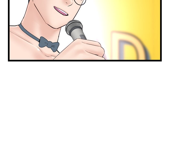 Midnight PC Cafe Chapter 55 image 43
