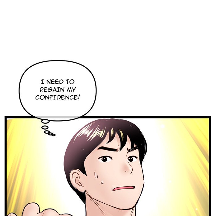 Midnight PC Cafe Chapter 55 image 62