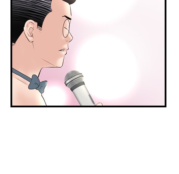 Midnight PC Cafe Chapter 55 image 73
