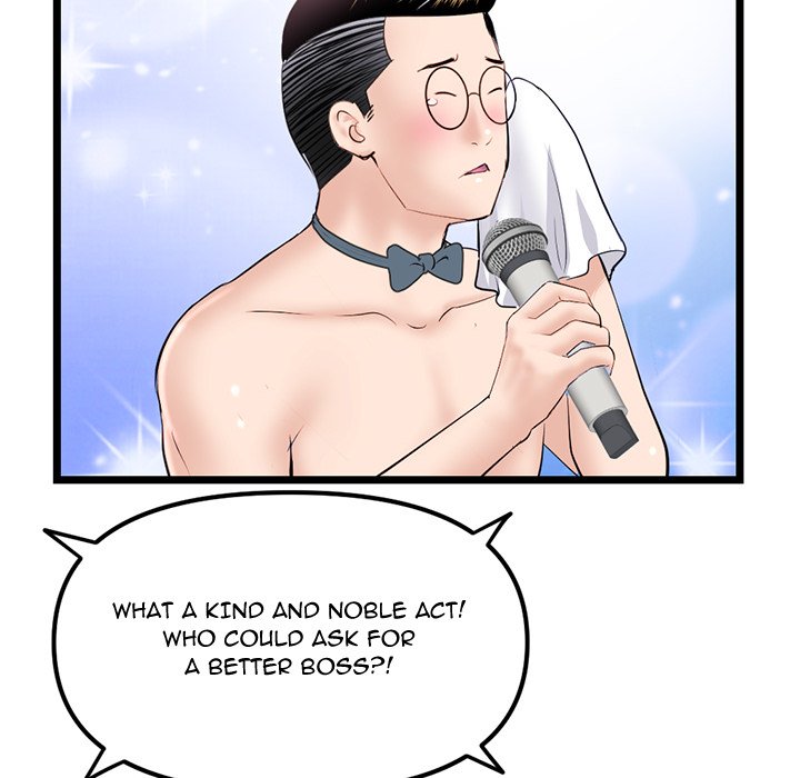 Midnight PC Cafe Chapter 55 image 75