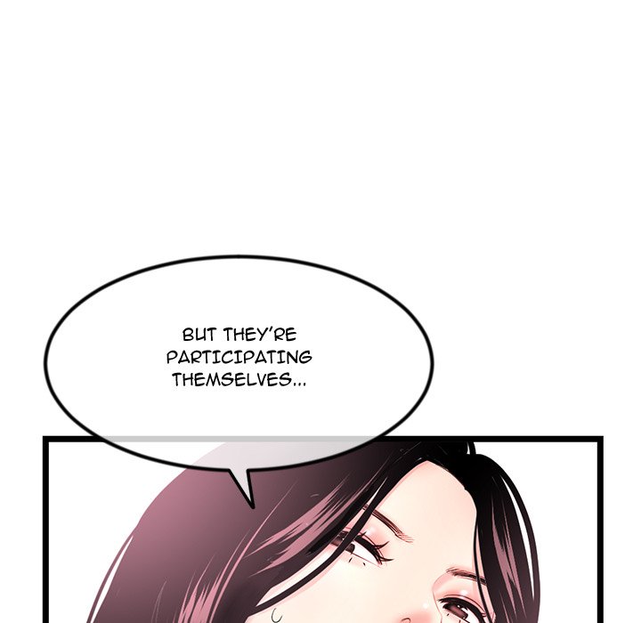 Midnight PC Cafe Chapter 55 image 78