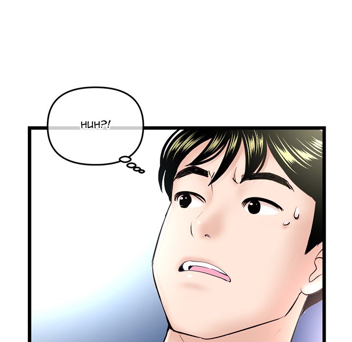 Midnight PC Cafe Chapter 57 image 25