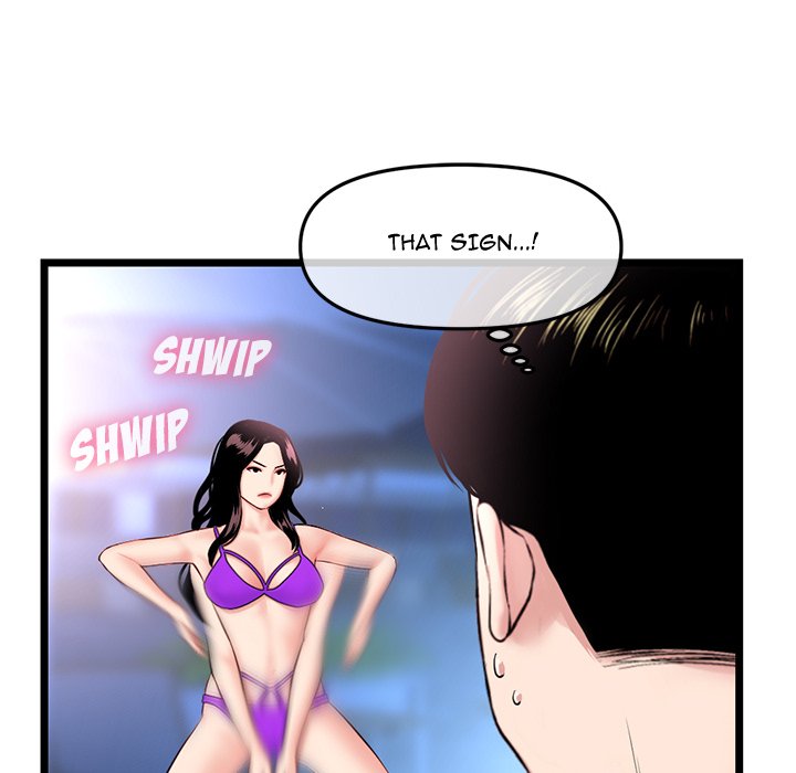 Midnight PC Cafe Chapter 57 image 27