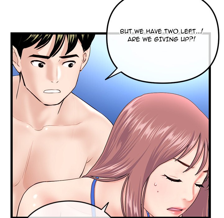 Midnight PC Cafe Chapter 58 image 112