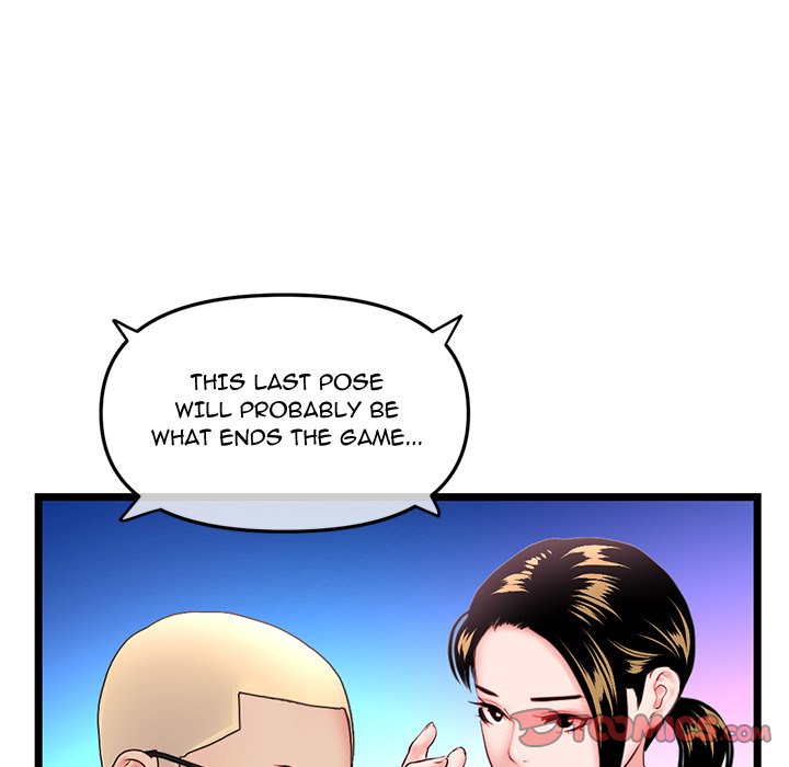Midnight PC Cafe Chapter 58 image 14