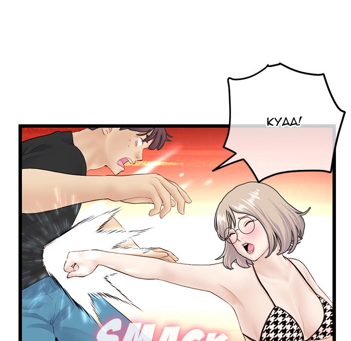 Midnight PC Cafe Chapter 59 image 109