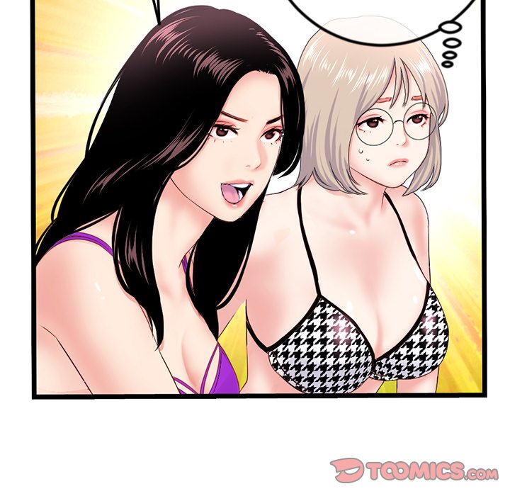 Midnight PC Cafe Chapter 59 image 11