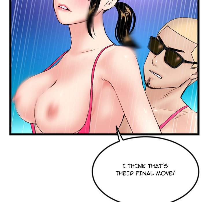 Midnight PC Cafe Chapter 59 image 13