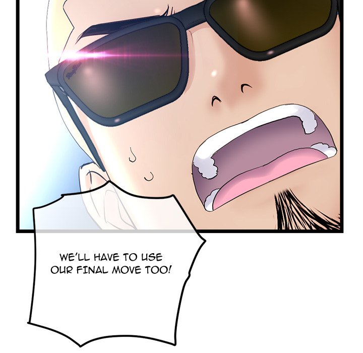 Midnight PC Cafe Chapter 59 image 15