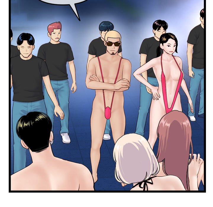 Midnight PC Cafe Chapter 59 image 66