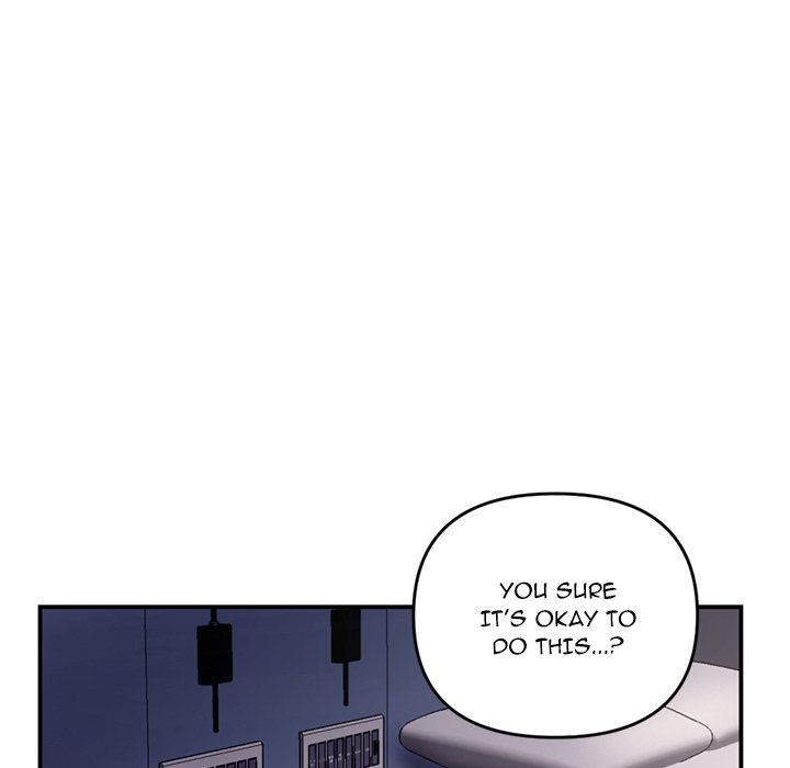 Midnight PC Cafe Chapter 6 image 14