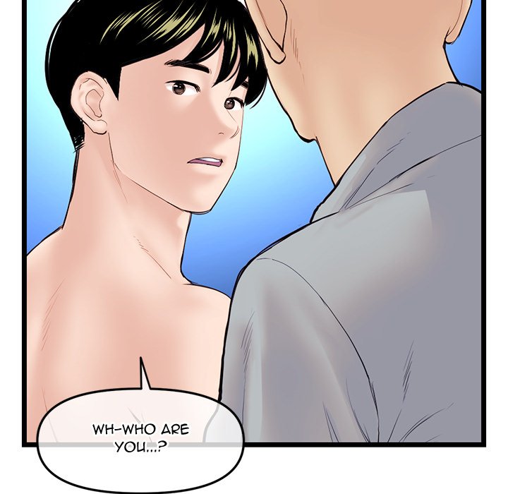 Midnight PC Cafe Chapter 60 - The End image 122