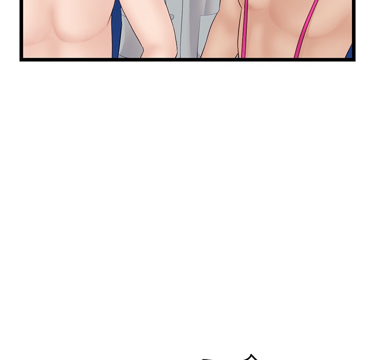 Midnight PC Cafe Chapter 60 - The End image 137