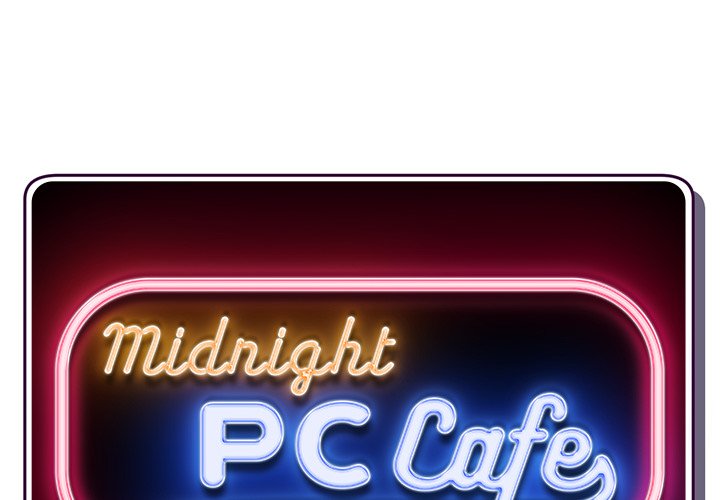 Midnight PC Cafe Chapter 9 image 1