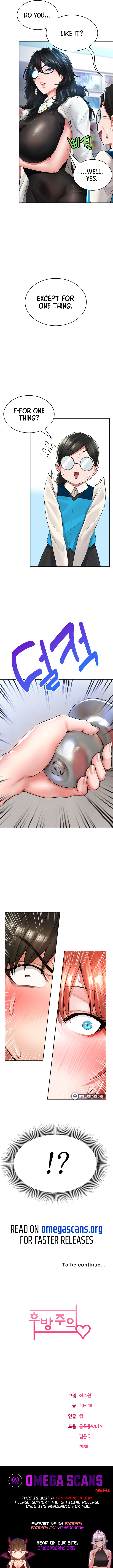 Not Safe for Work ♡ Chapter 4 image 11