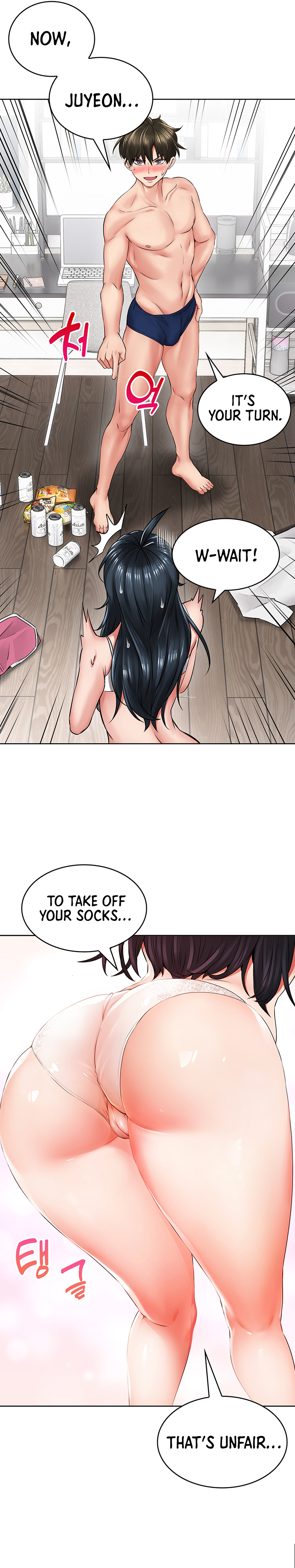Not Safe for Work ♡ Chapter 6 image 11