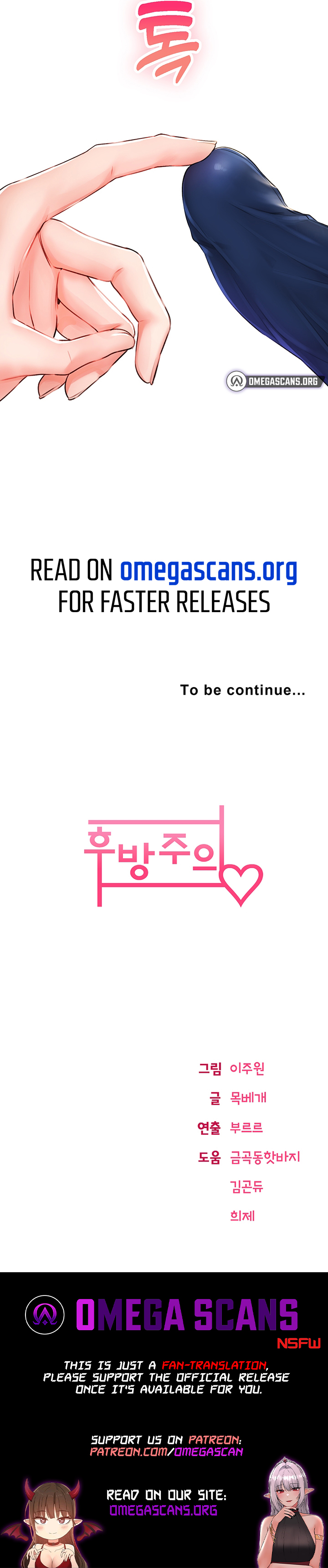 Not Safe for Work ♡ Chapter 6 image 17