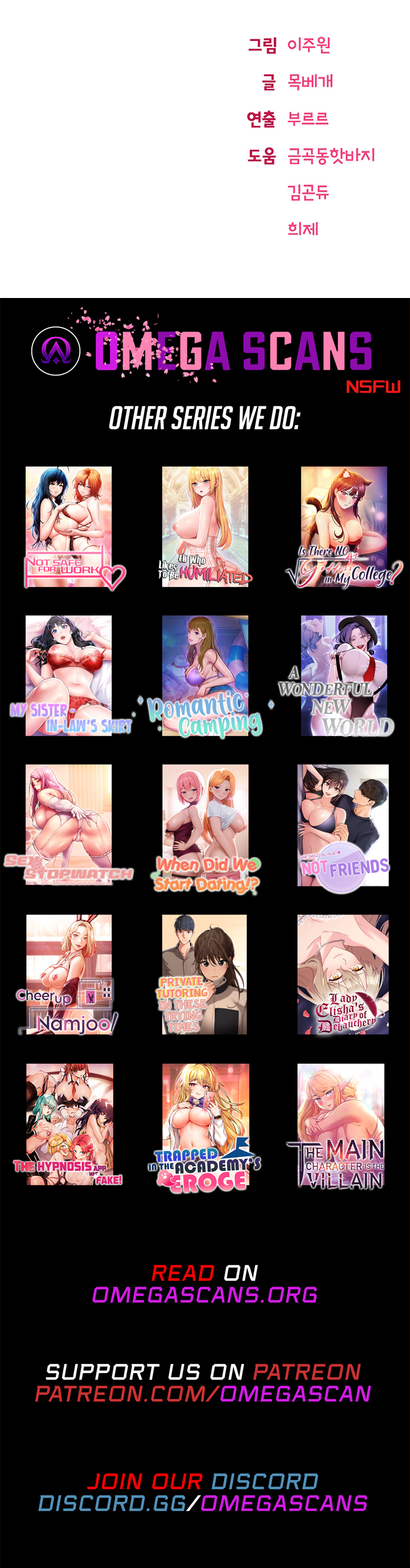 Not Safe for Work ♡ Chapter 8 image 12