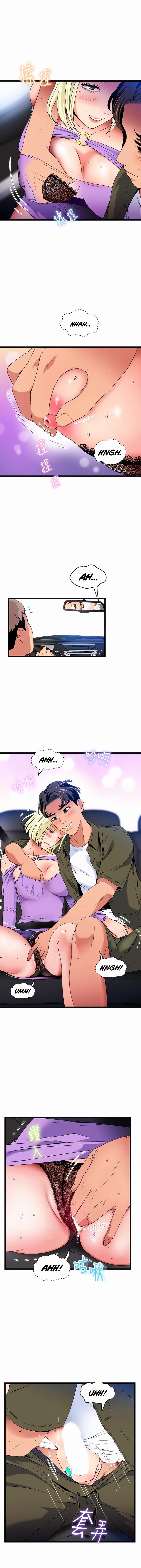 A Soaking Summer Vacation Chapter 17 - A Night At The Ruins (1) image 6
