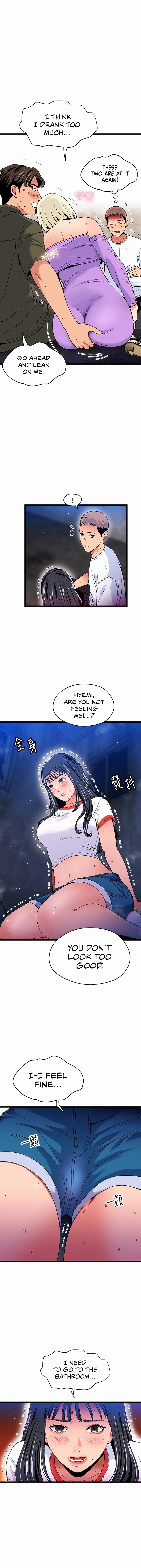 A Soaking Summer Vacation Chapter 18 - A Night At The Ruins (2) image 9