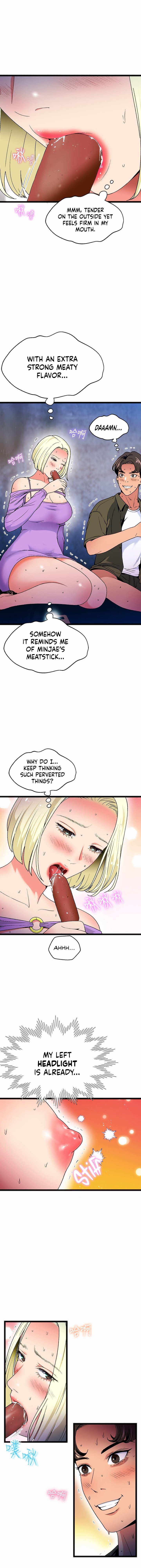 A Soaking Summer Vacation Chapter 18 - A Night At The Ruins (2) image 8