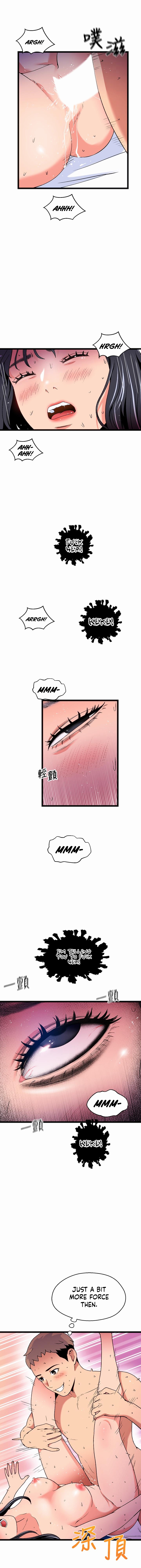 A Soaking Summer Vacation Chapter 19 - A Night At The Ruins (3) image 10