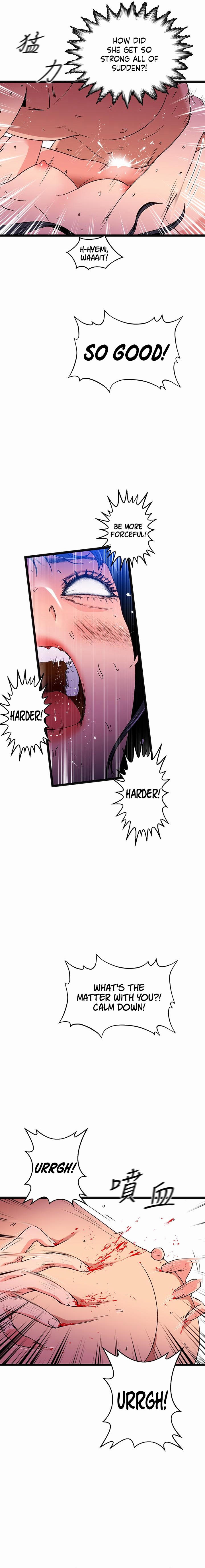 A Soaking Summer Vacation Chapter 19 - A Night At The Ruins (3) image 12