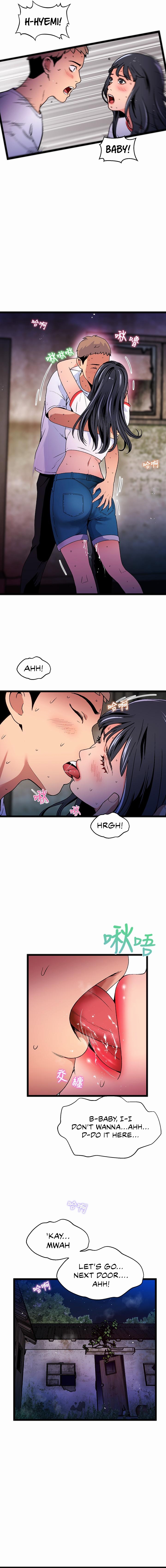A Soaking Summer Vacation Chapter 19 - A Night At The Ruins (3) image 6