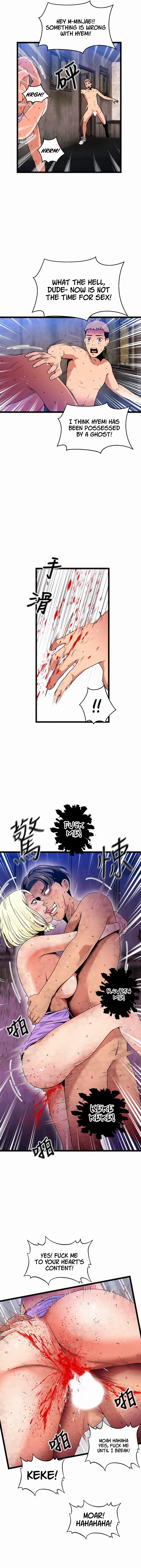 A Soaking Summer Vacation Chapter 20 - A Night At The Ruins (4) image 6