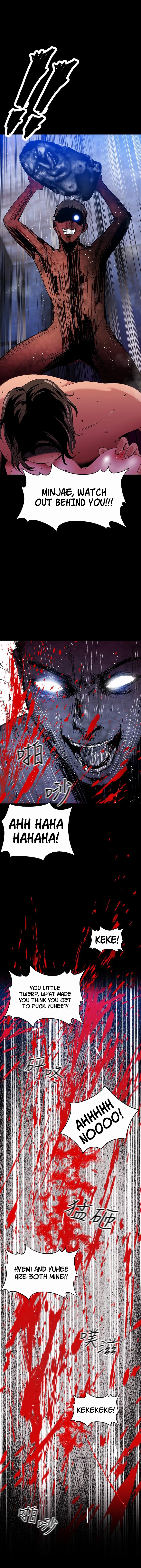 A Soaking Summer Vacation Chapter 21 - A Night At The Ruins (5) image 14