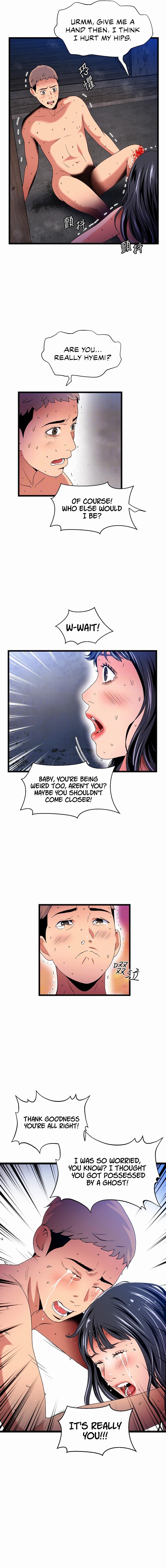 A Soaking Summer Vacation Chapter 21 - A Night At The Ruins (5) image 1