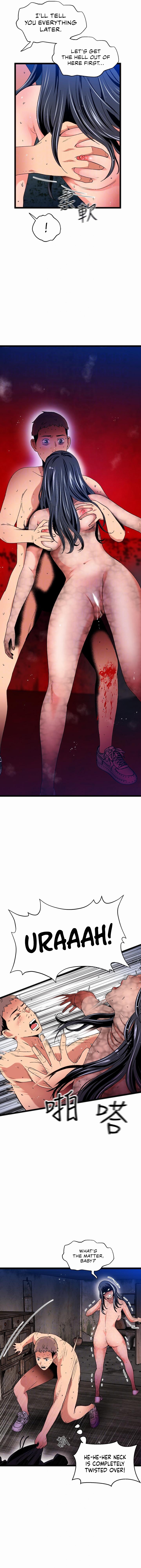 A Soaking Summer Vacation Chapter 21 - A Night At The Ruins (5) image 2