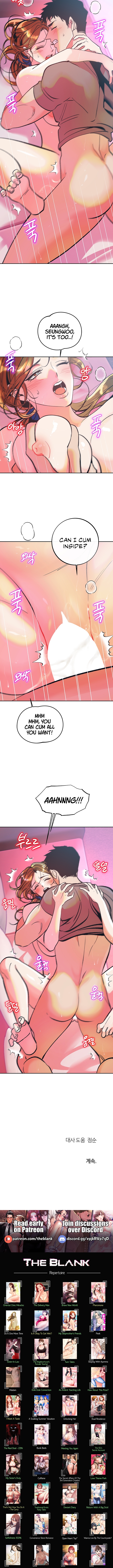 A Soaking Summer Vacation Chapter 30 - Please fix the AC! (3) image 9