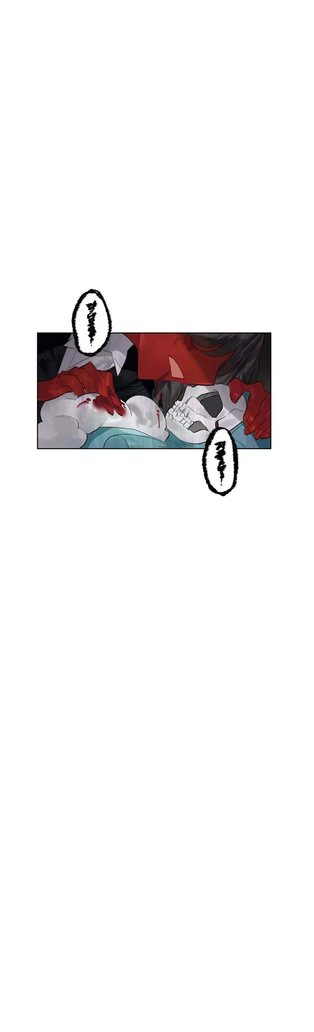 Devil Drop Chapter 73 image 15