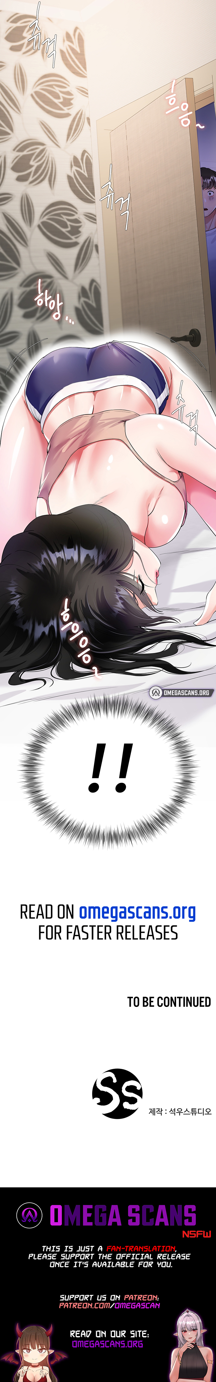 Skirt of My Brother’s Wife Chapter 1 image 14