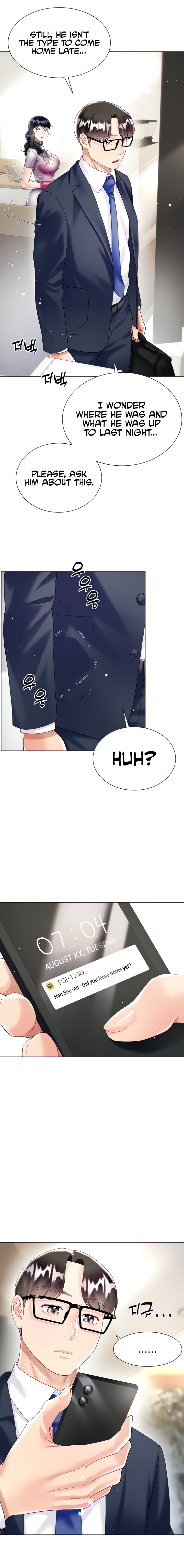 Skirt of My Brother’s Wife Chapter 21 image 1