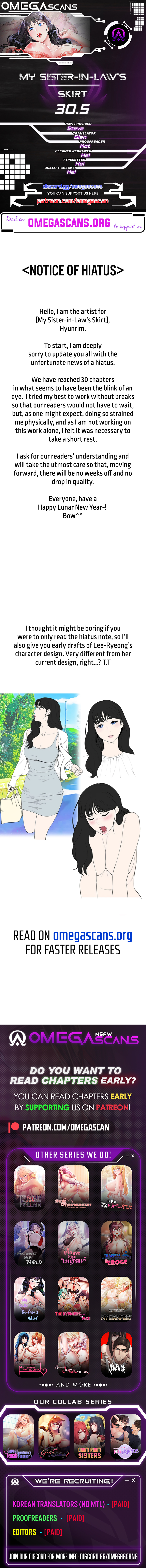Skirt of My Brother’s Wife Chapter 30.5 - Hiatus Notice image 0