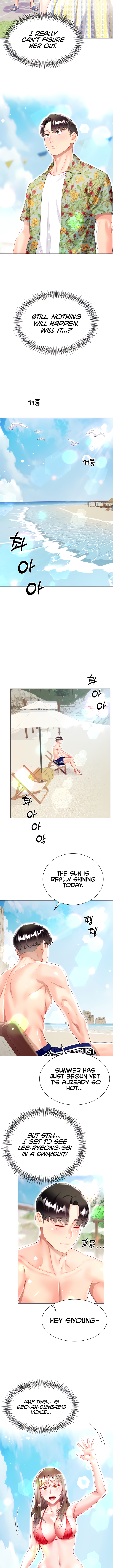 Skirt of My Brother’s Wife Chapter 37 image 9